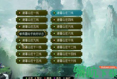 奇宝斋手游APP