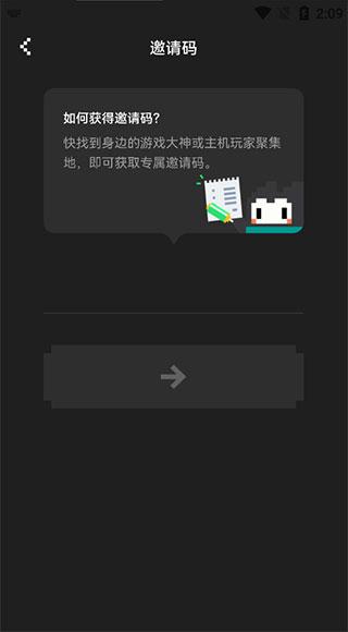 腾讯noknok社区官方版正式版2022