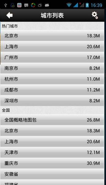 黑鸟单车app