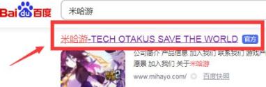 米哈游通行证VIP破解版