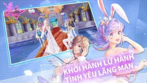 派对音符璀璨之星官方正版截图0
