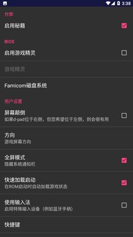 小霸王模拟器安卓版
