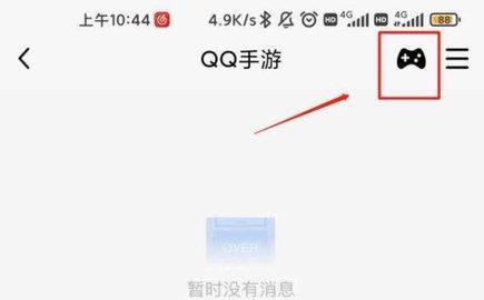 和平精英云游戏2022最新版