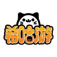 希哈游2024最新版