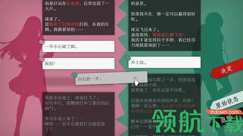 will美好世界安卓完整版截图2