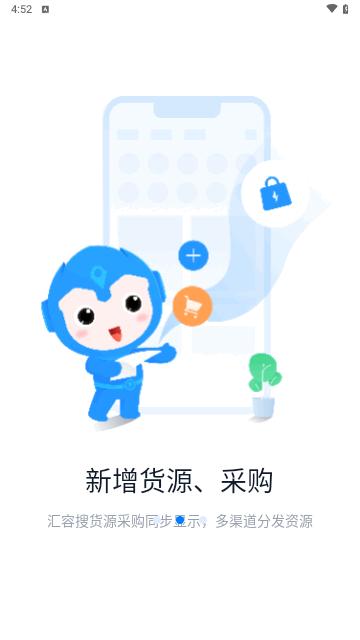 汇容客最新版截图2