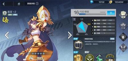 姬斗无双无限钻石版