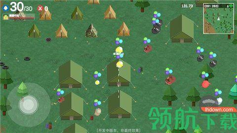 蛋黄人射击游戏破解版截图3