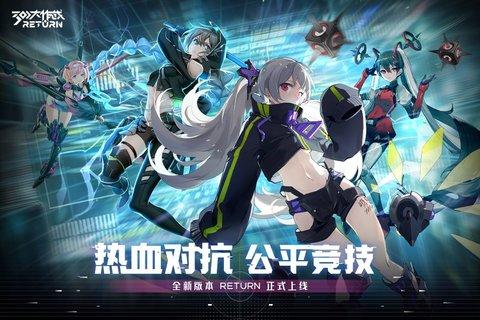 300大作战破解版截图0