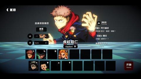 超战记最新版截图2