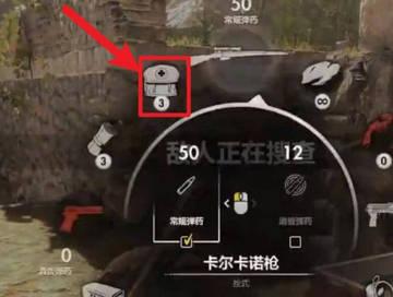 狙击精英4终极版