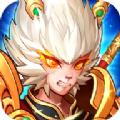 封天悟空传手游正式版