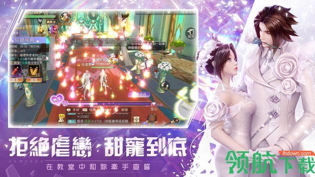 轮回幻想手游官方下载截图0