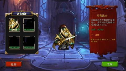 迷失古堡无限宝石版截图1