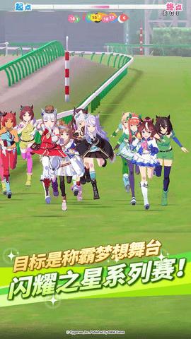 闪耀优俊少女2023最新版截图2