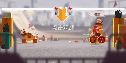 喵星大作战单机版