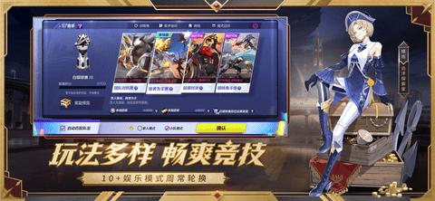 机动都市阿尔法免预约内测苹果版截图3