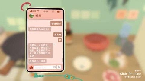 奶奶的菜谱安卓版