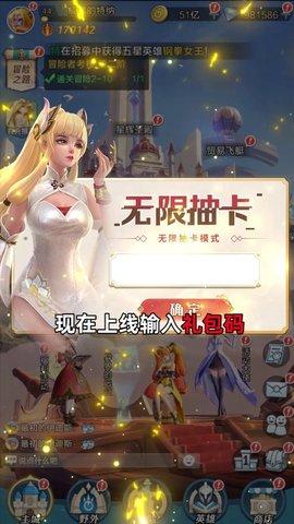 失落圣域官方版截图0