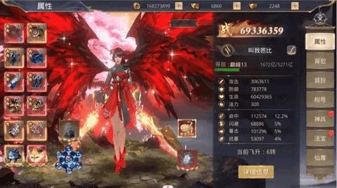至尊大主宰手游完整版