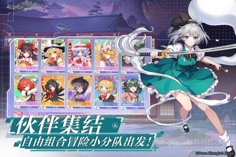 弹幕幻想官方版截图2