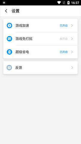游戏超人开挂版