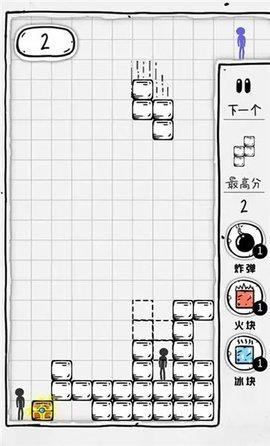 压扁火柴人手机版截图1