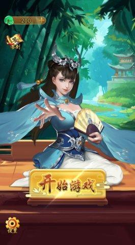 万宁五子棋游戏免广告版截图1