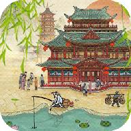 汴梁经营物语游戏无限金钱版