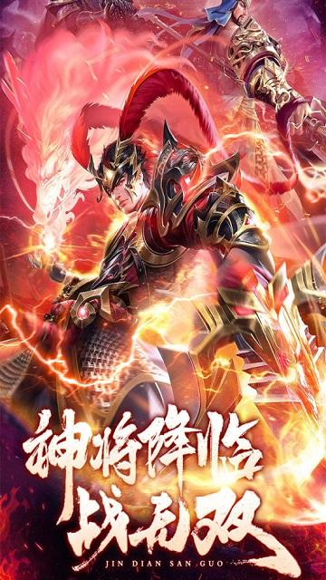 王师逐鹿免费版截图2