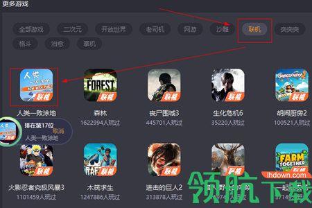 小绵羊游戏平台官方版
