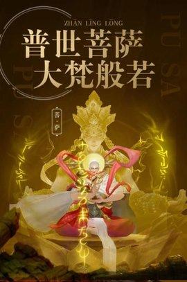 大荒仙境正式版截图1