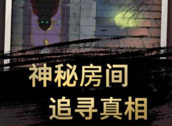恐怖玩偶3：精神病院手机版