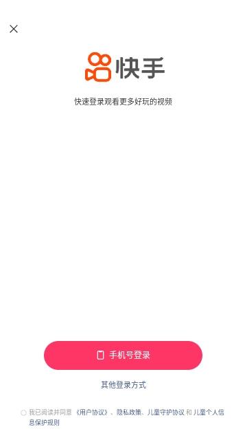 快手概念版手机版