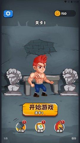 小兵爱爬塔官方版截图3
