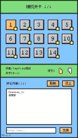 空格骑士手机版截图2