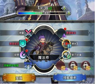 风色轨迹内测版