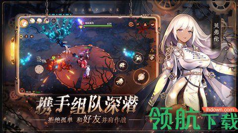 代号奈克特免费版截图2