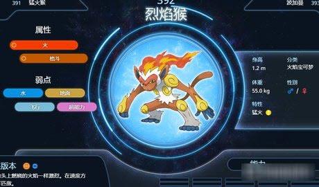 宝可梦阿尔宙斯传说手机游戏中文版