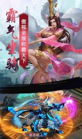 放开雅典娜手游官方版截图0