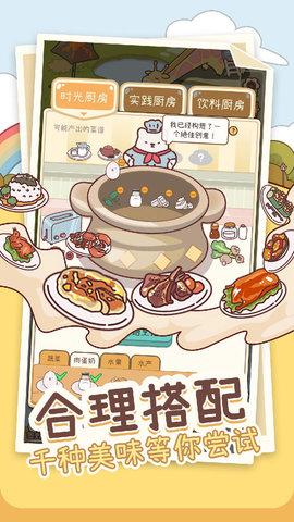 元气动森最新版截图1