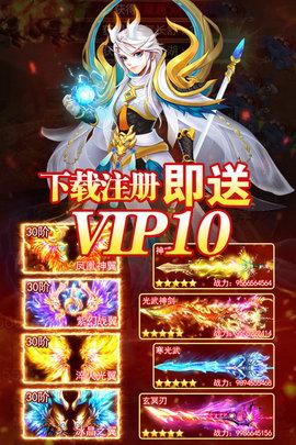 幻灵修仙传手游2021(内附激活码)公测版截图0
