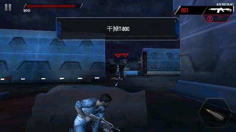终结者(Terminator)汉化版截图2