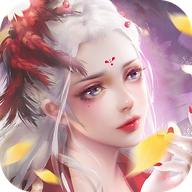 琉璃仙灵官方版