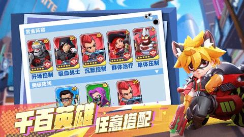 不朽大陆安卓手机版截图1
