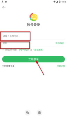 百分网游戏盒子无限金豆版