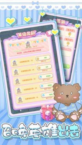 小熊工厂单机版截图2