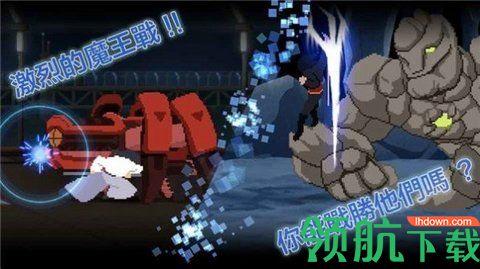 八位元格斗破解版截图0