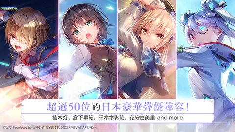 绯染天空汉化版截图2