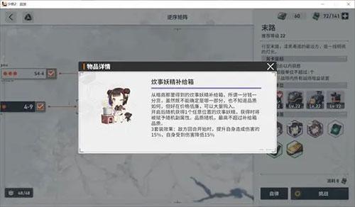 少女前线2追放安卓版